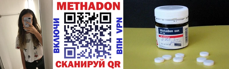 купить наркоту Сокол Метадон мёд