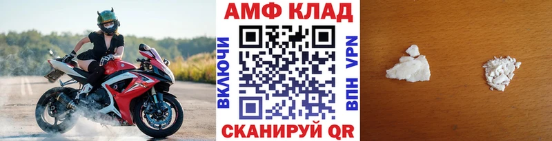 МЕТАМФЕТАМИН Декстрометамфетамин 99.9%  Сокол 
