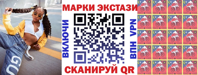 Наркотические марки 1500мкг  Сокол 