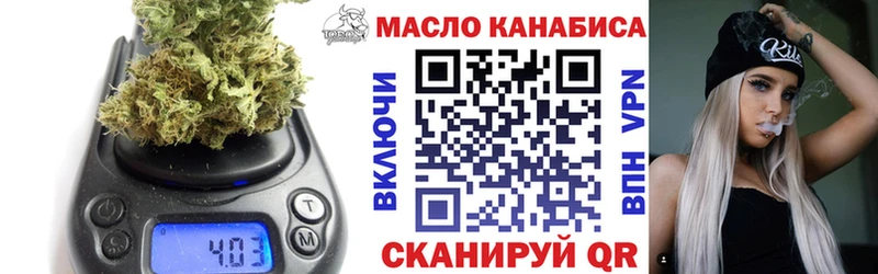 купить наркотики цена Сокол Дистиллят ТГК вейп