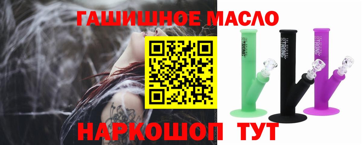 ТГК концентрат Сокол