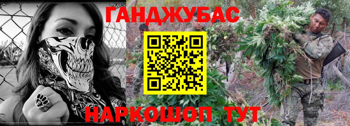 Конопля THC 21% Сокол